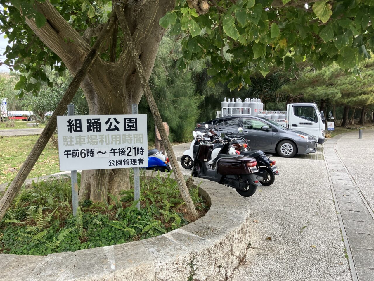 駐車場
