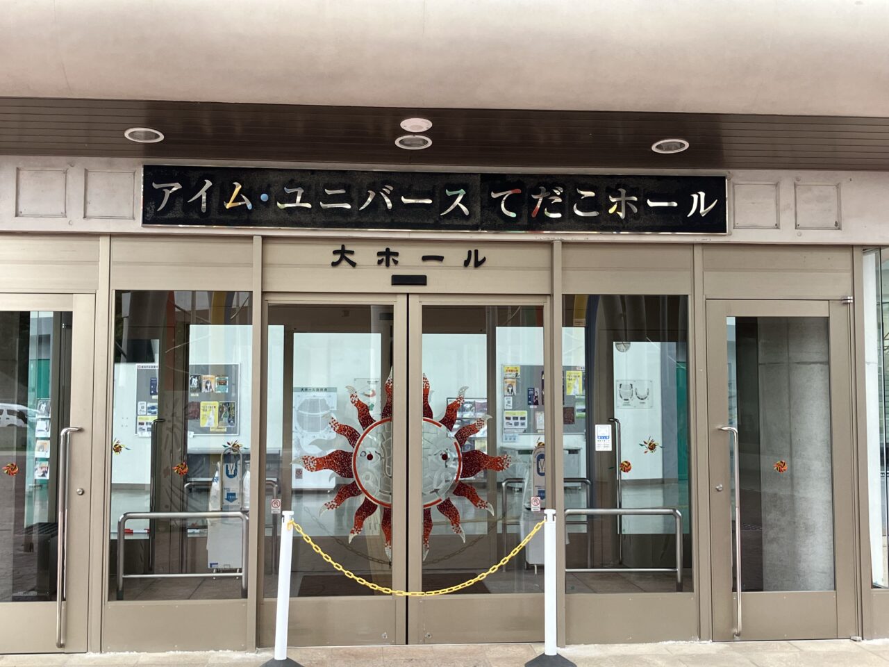 tedaco hall