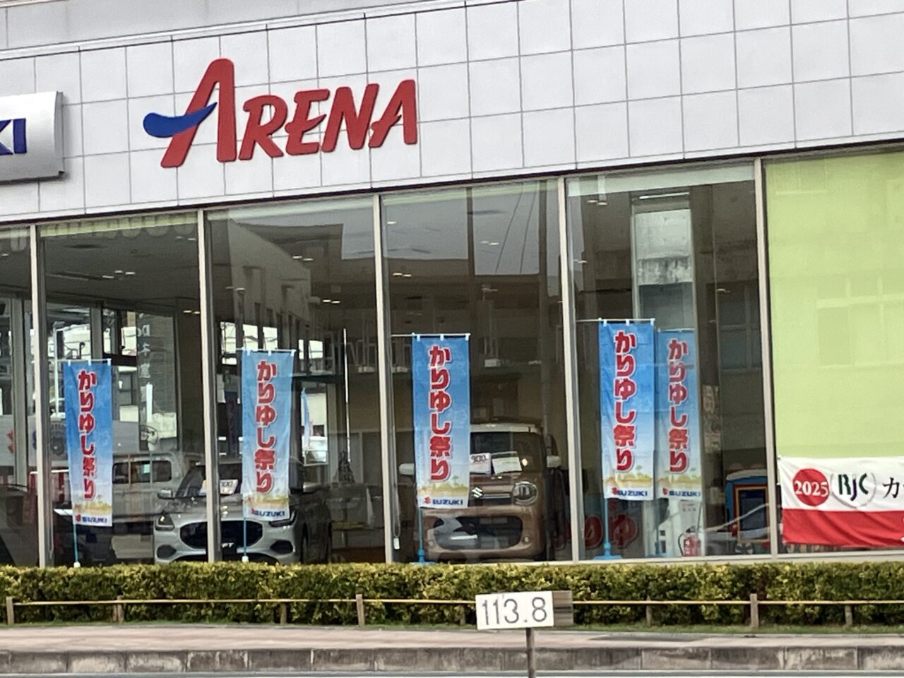 スズキ自販