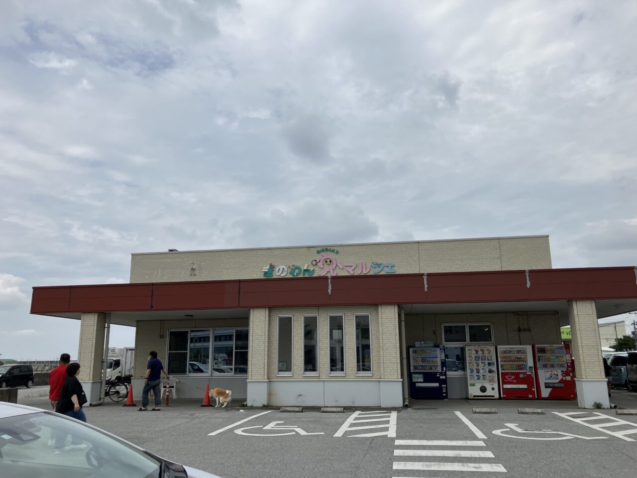 yuimarche