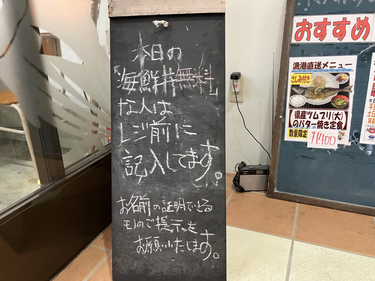 ryukyu