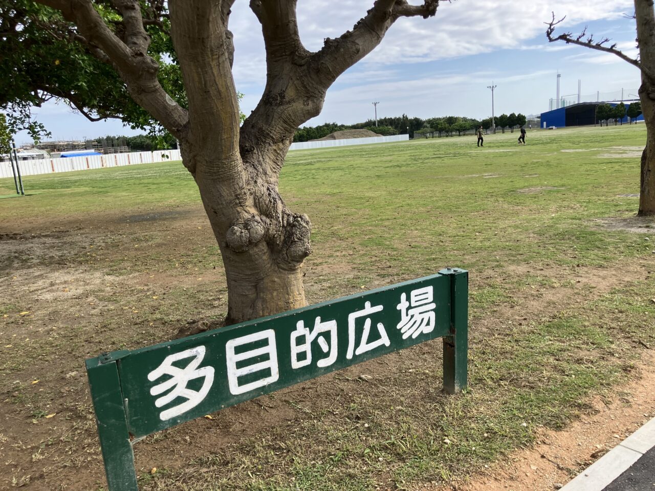 ginowan kaihin kouen