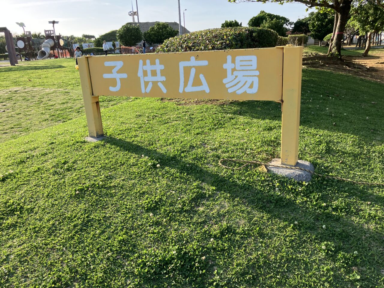 ginowan kaihin kouen
