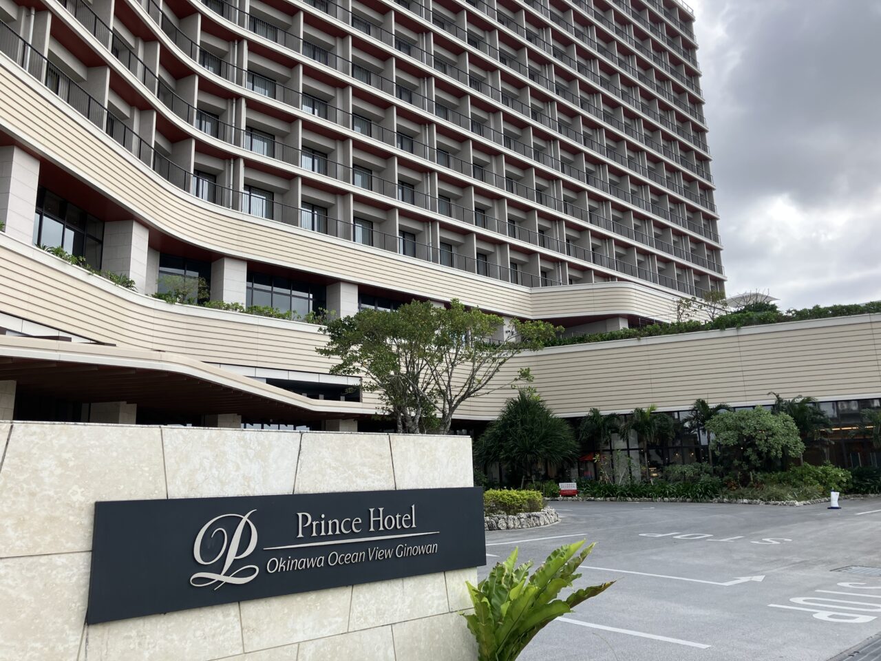 prince hotel