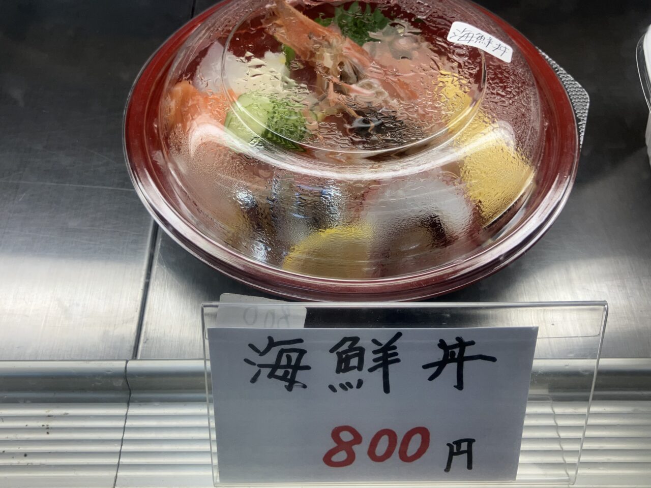 hagoromo shokudo