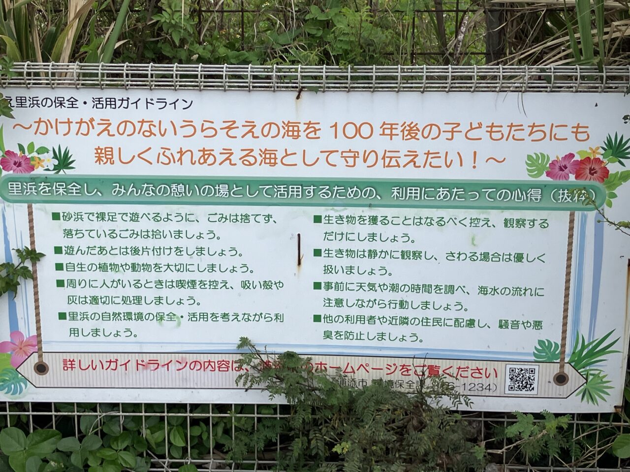 ka-mi-ji-