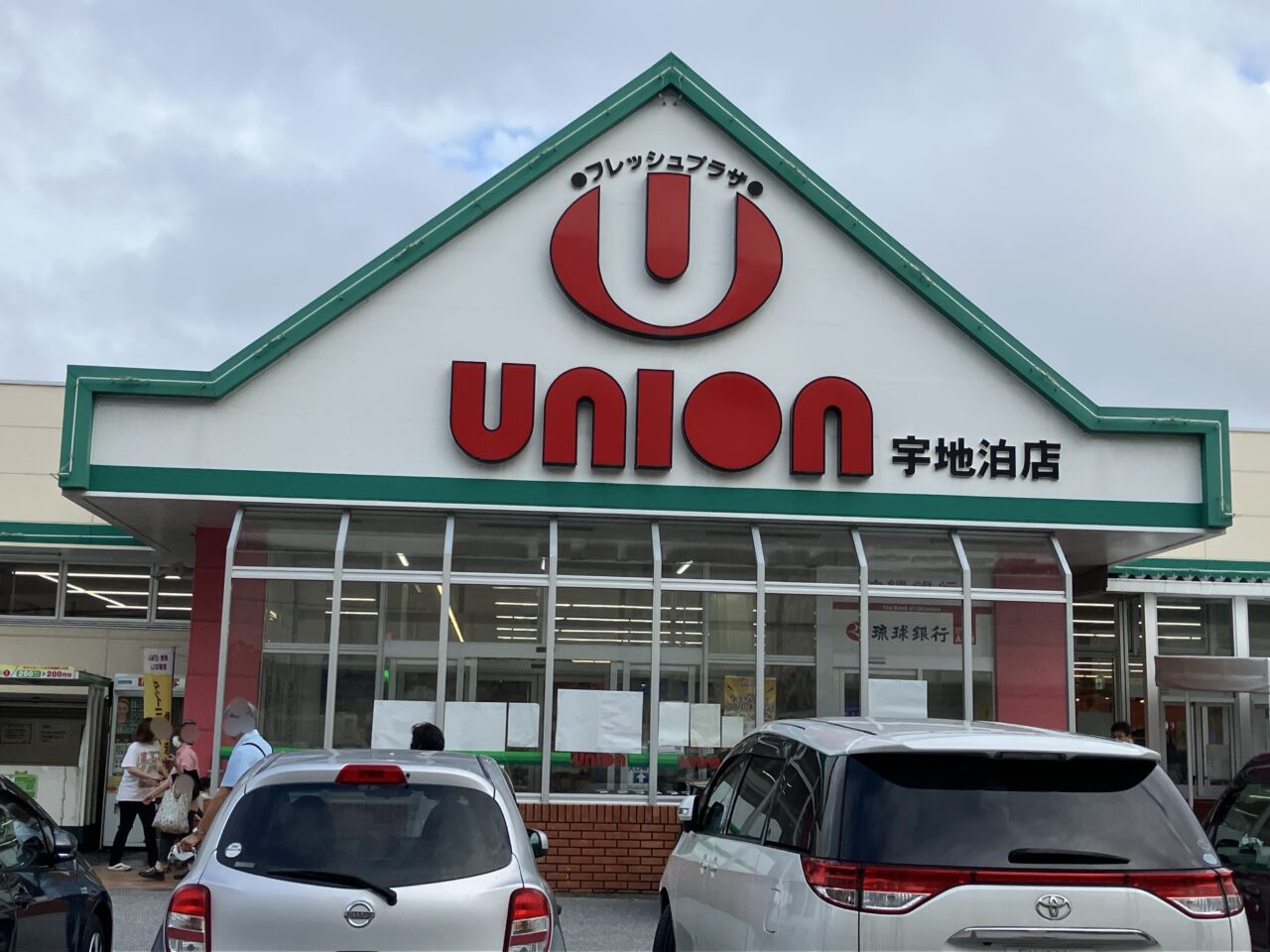 union