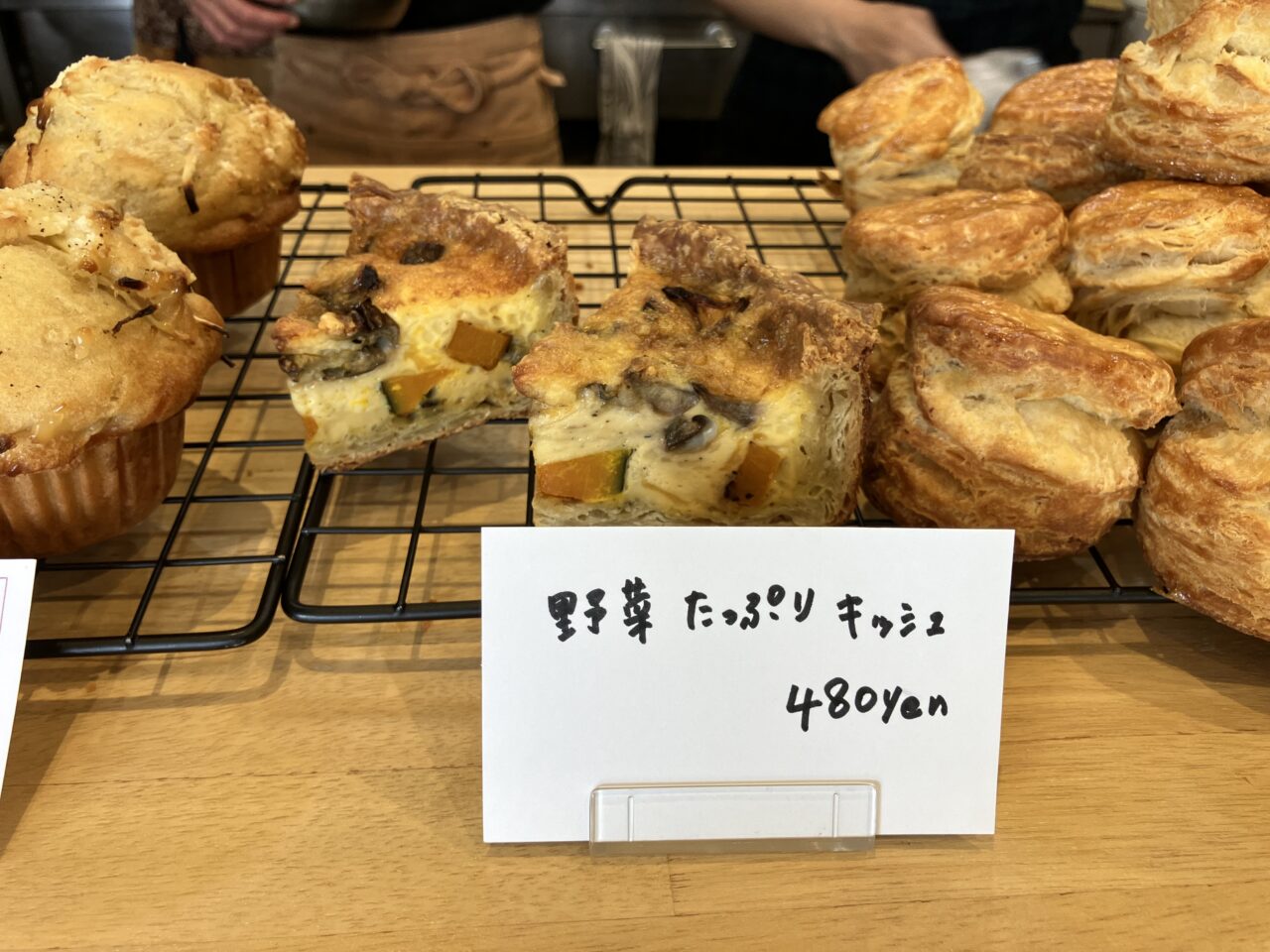 fufu
