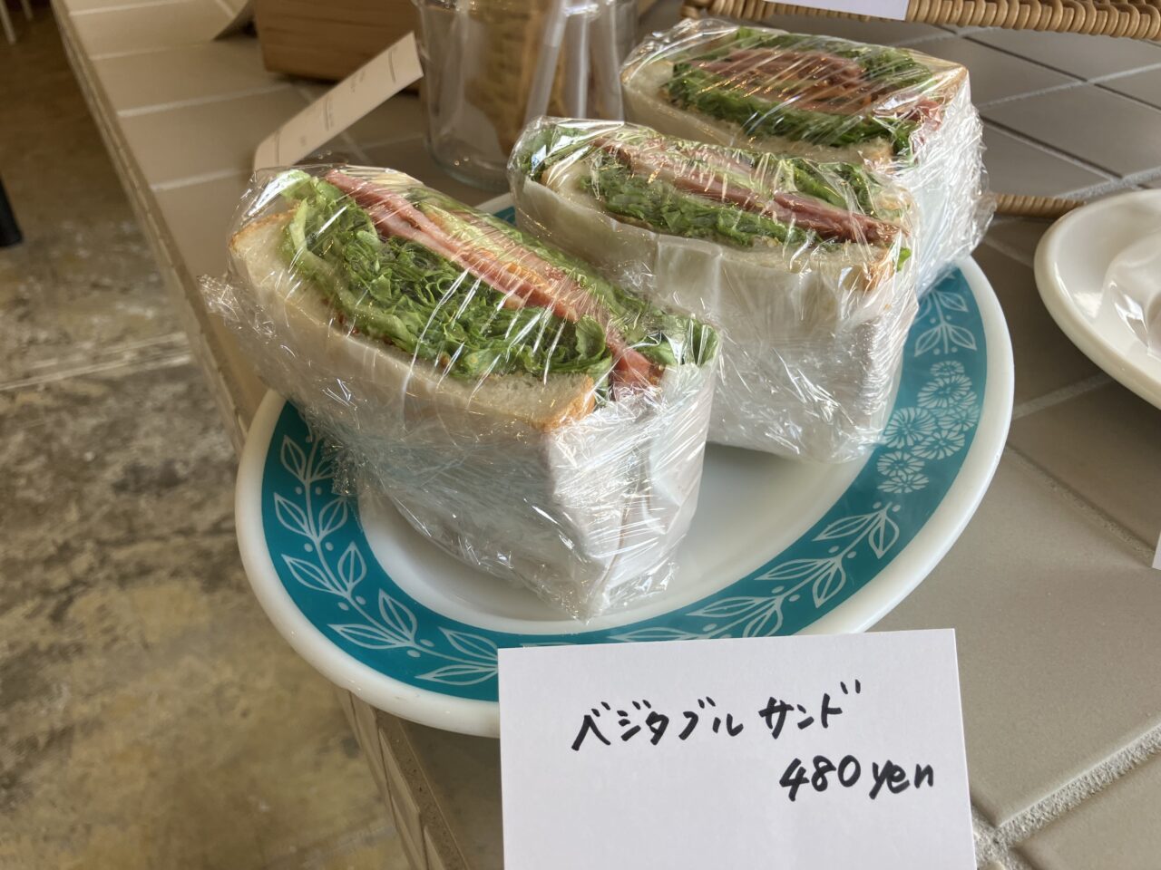 fufu