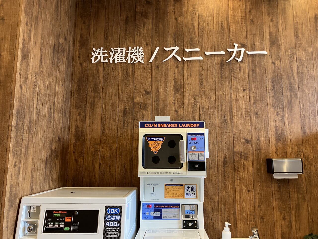 futonmakino-jiro