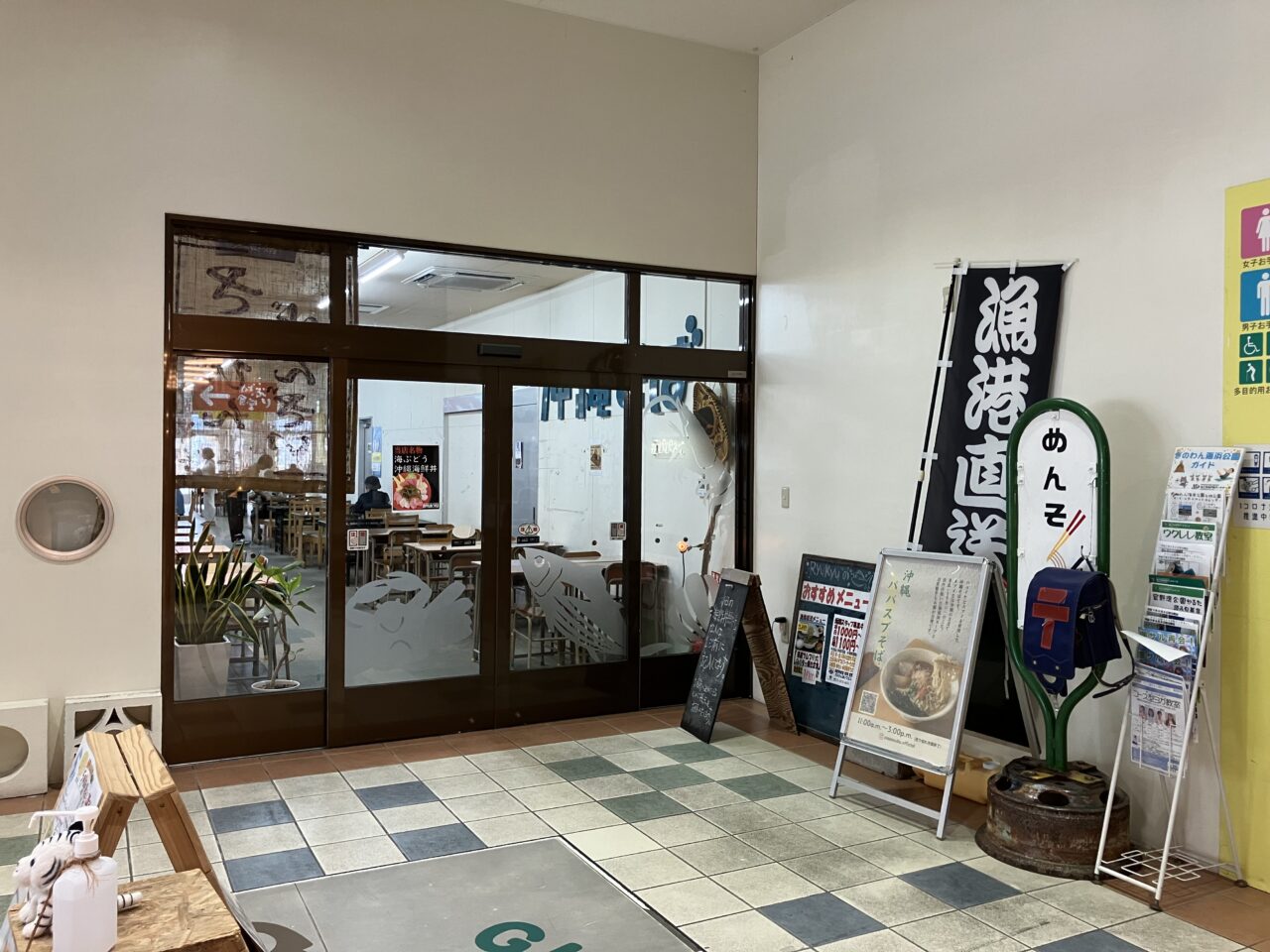 papasubu