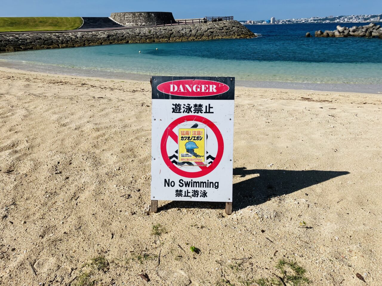 tropical beach dejima