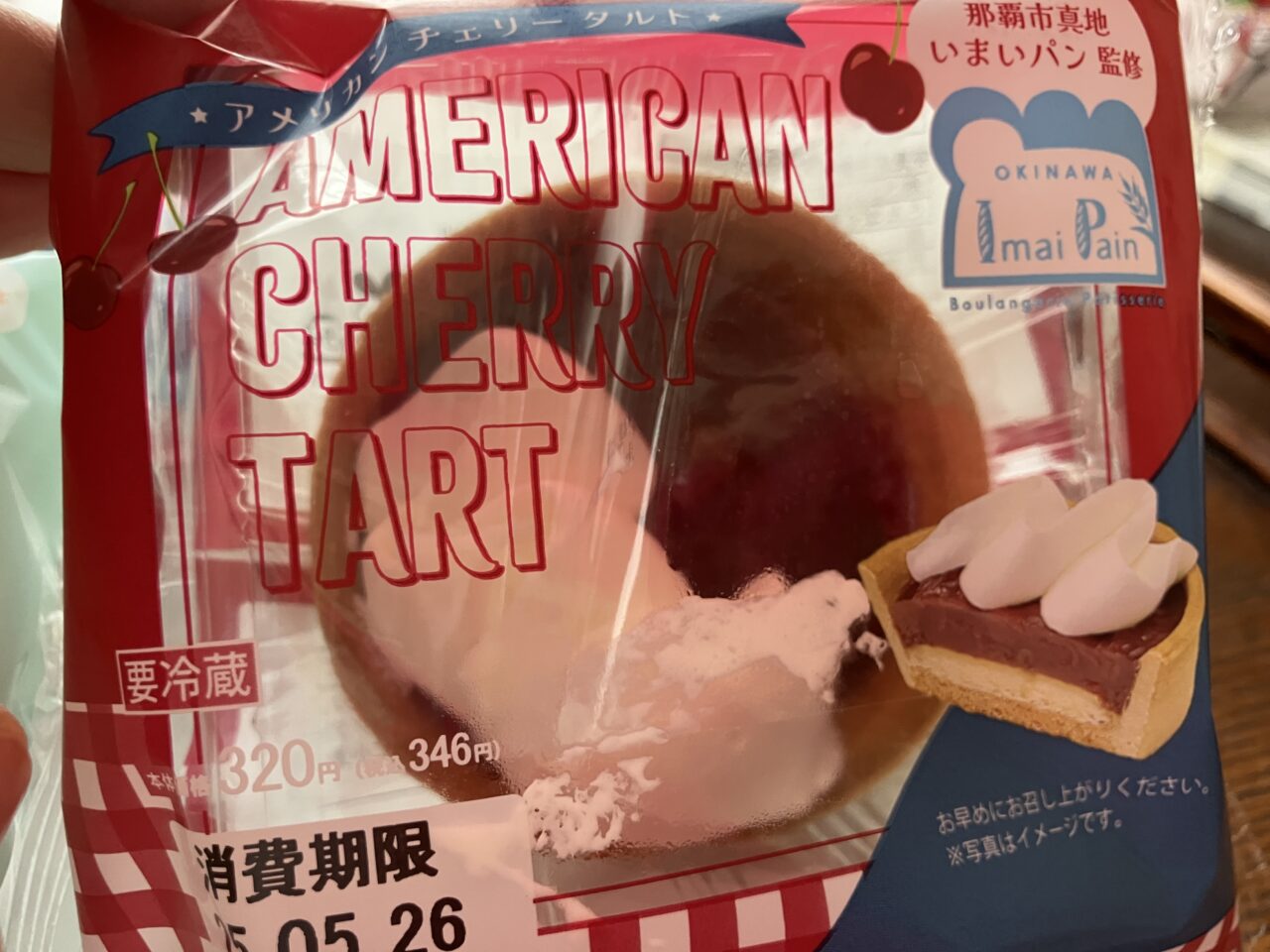 lawson