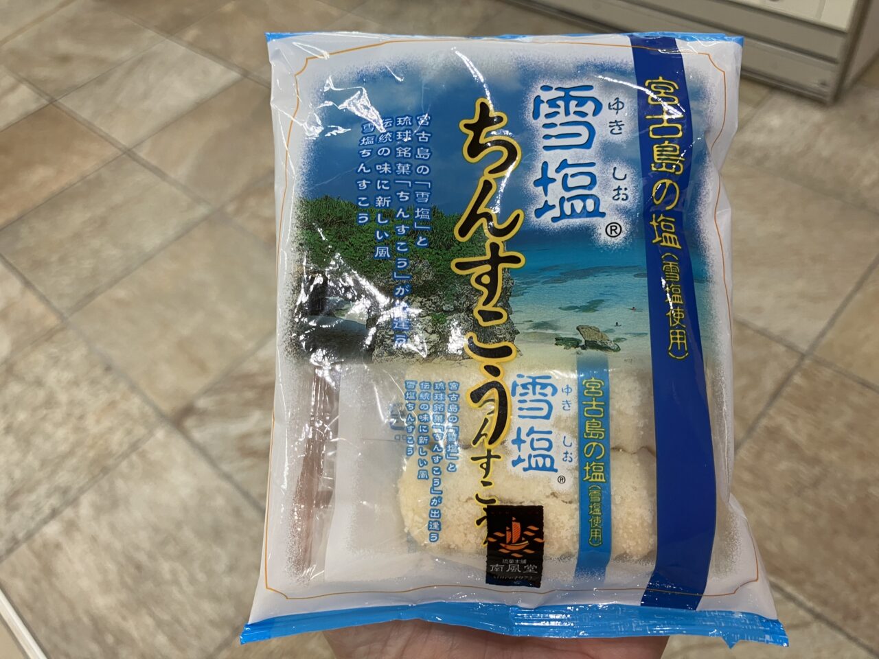 yukishio osakana sausage