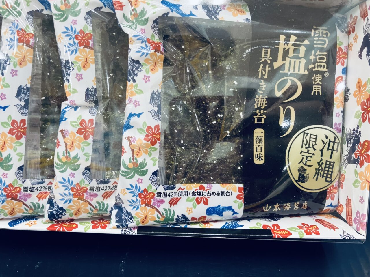 yukishio osakana sausage