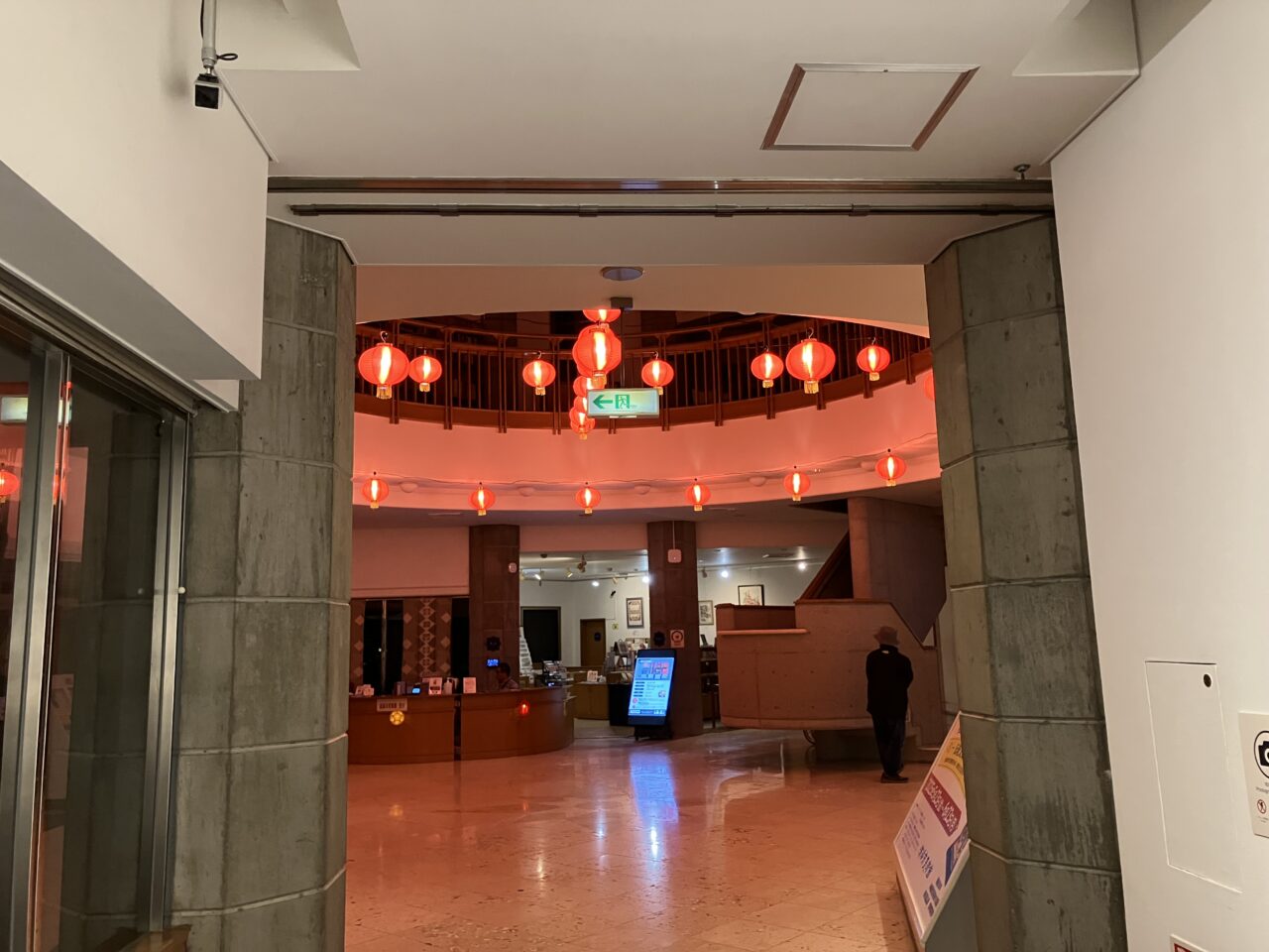 urasoemuseum
