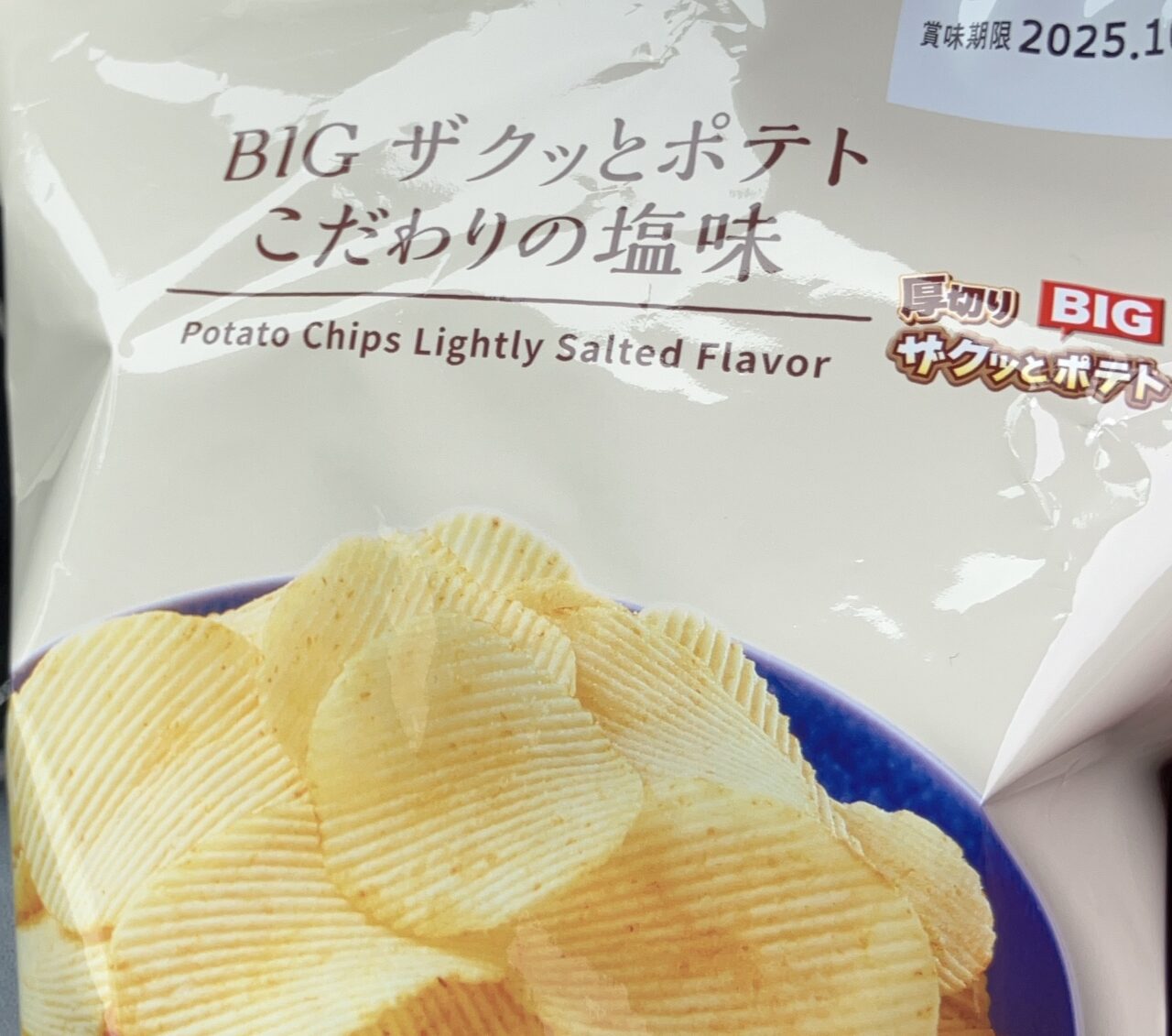 ポテトチップ