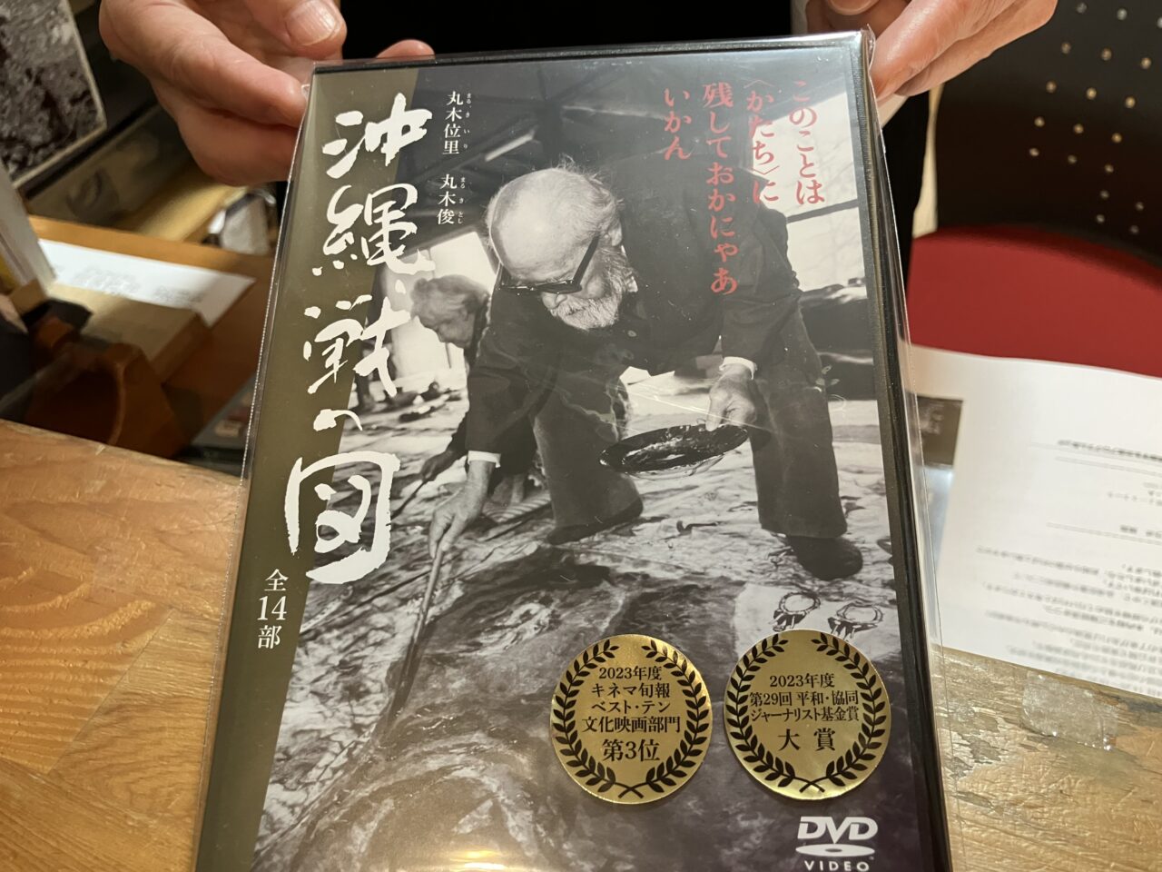 sakima museum