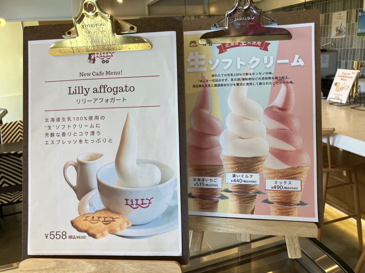 Lilly