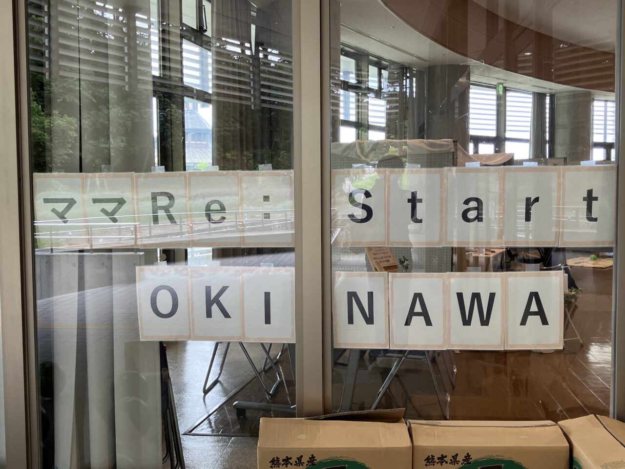 mama restart okinawa