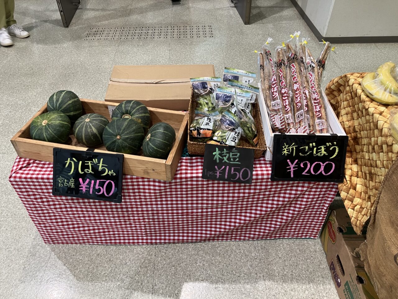 yamsaeika