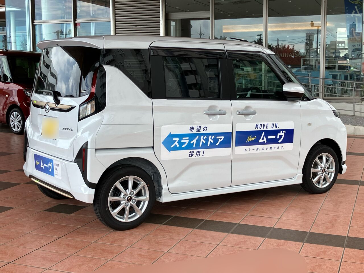 RYUKYUDAIHATSU