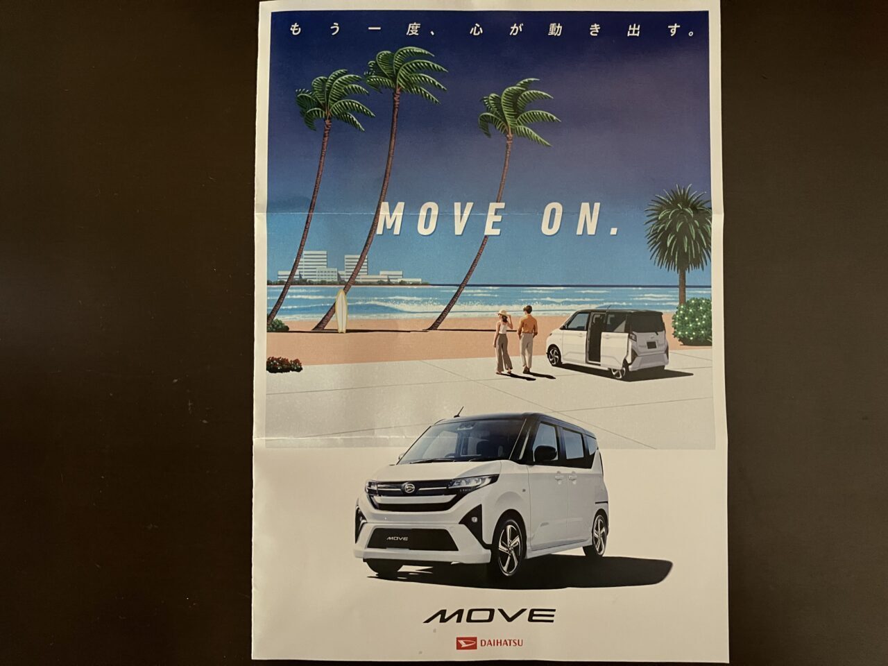 move