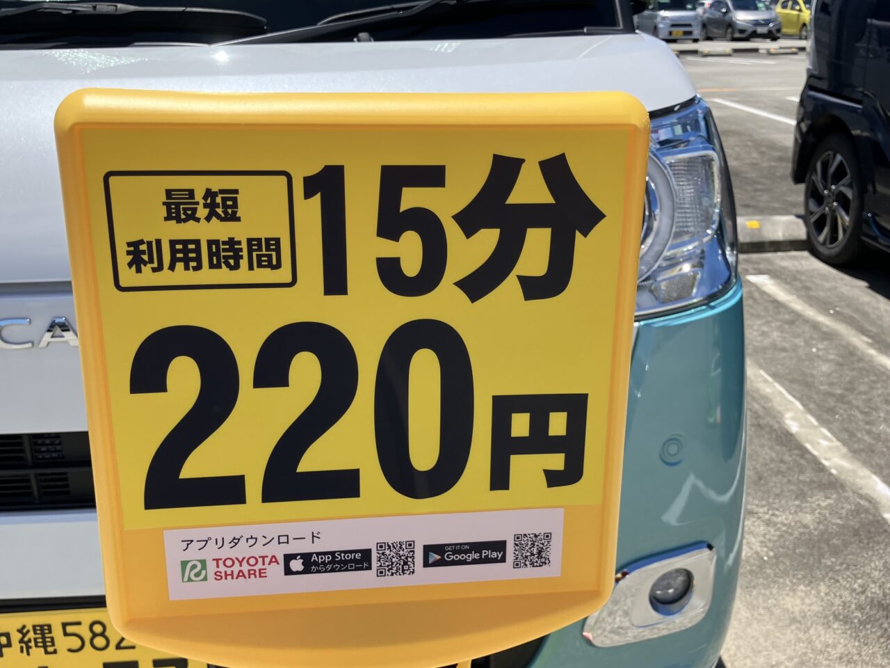 daihatsu car share