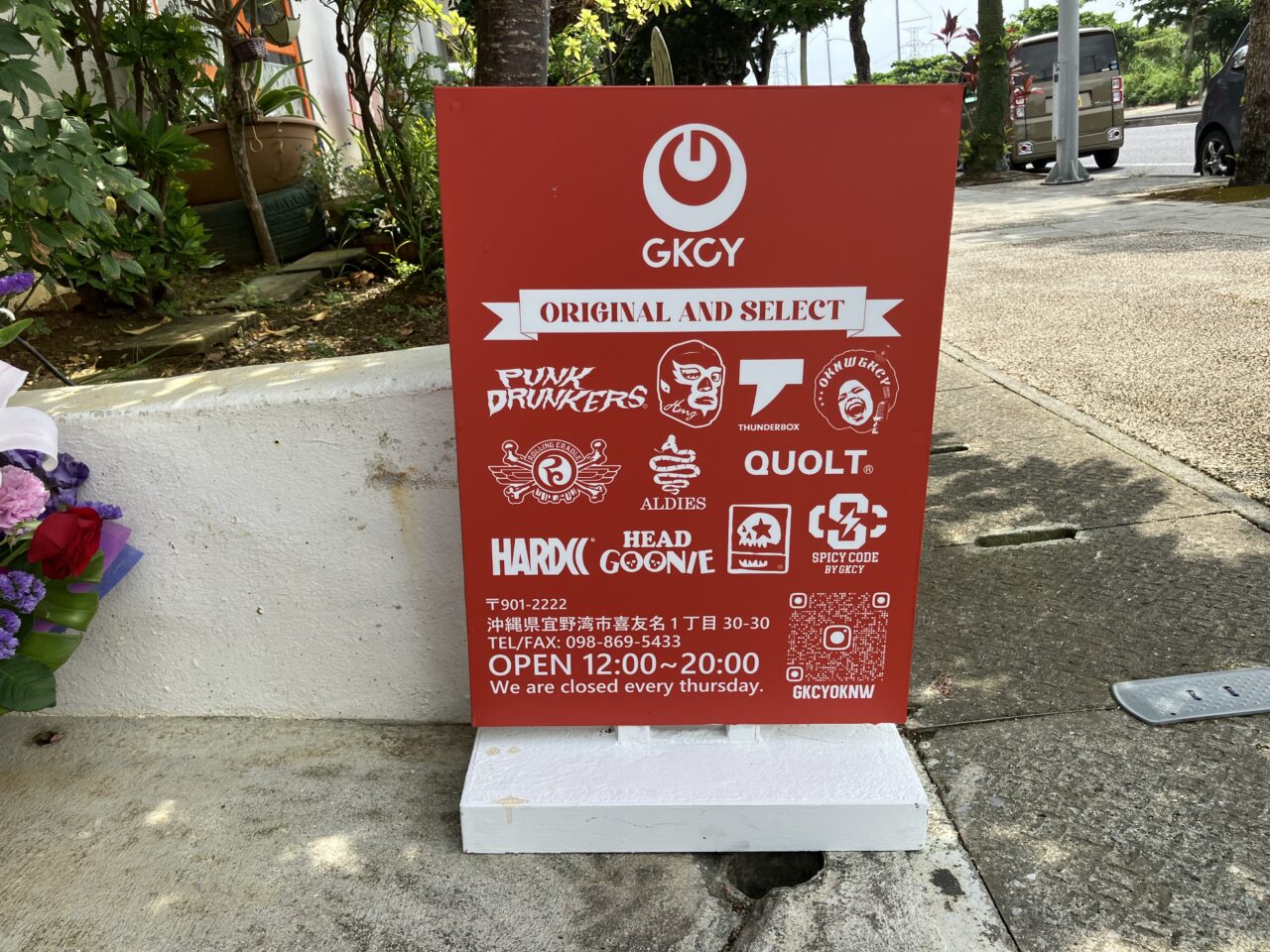 gkcy