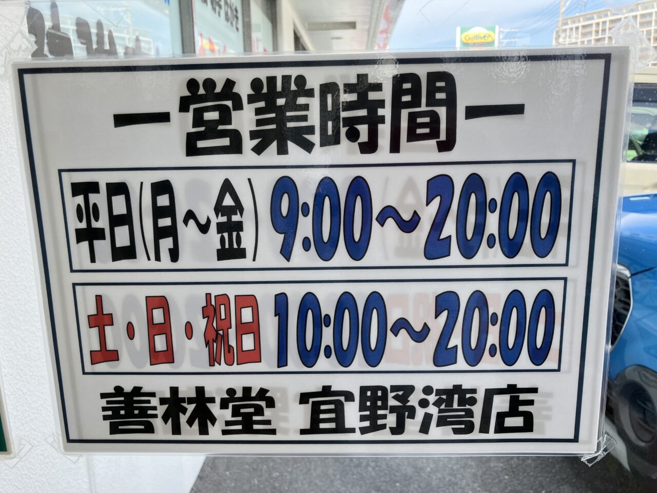 zenrindo