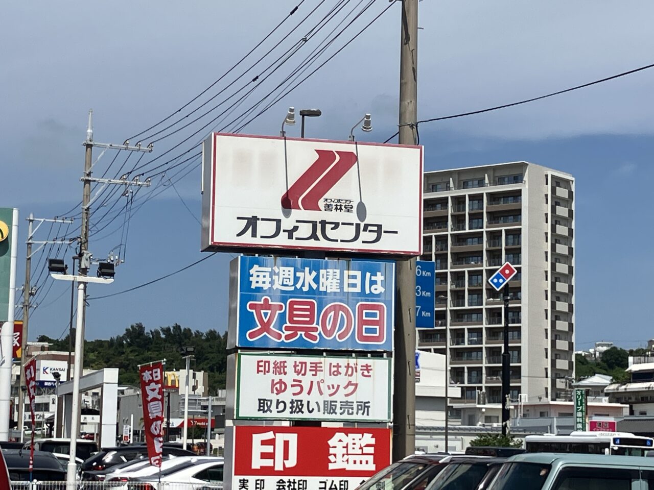 zenrindo
