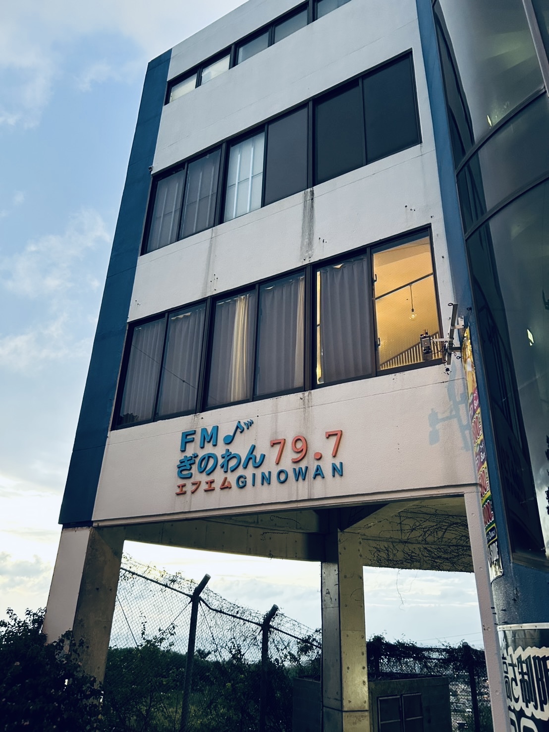 FMぎのわん