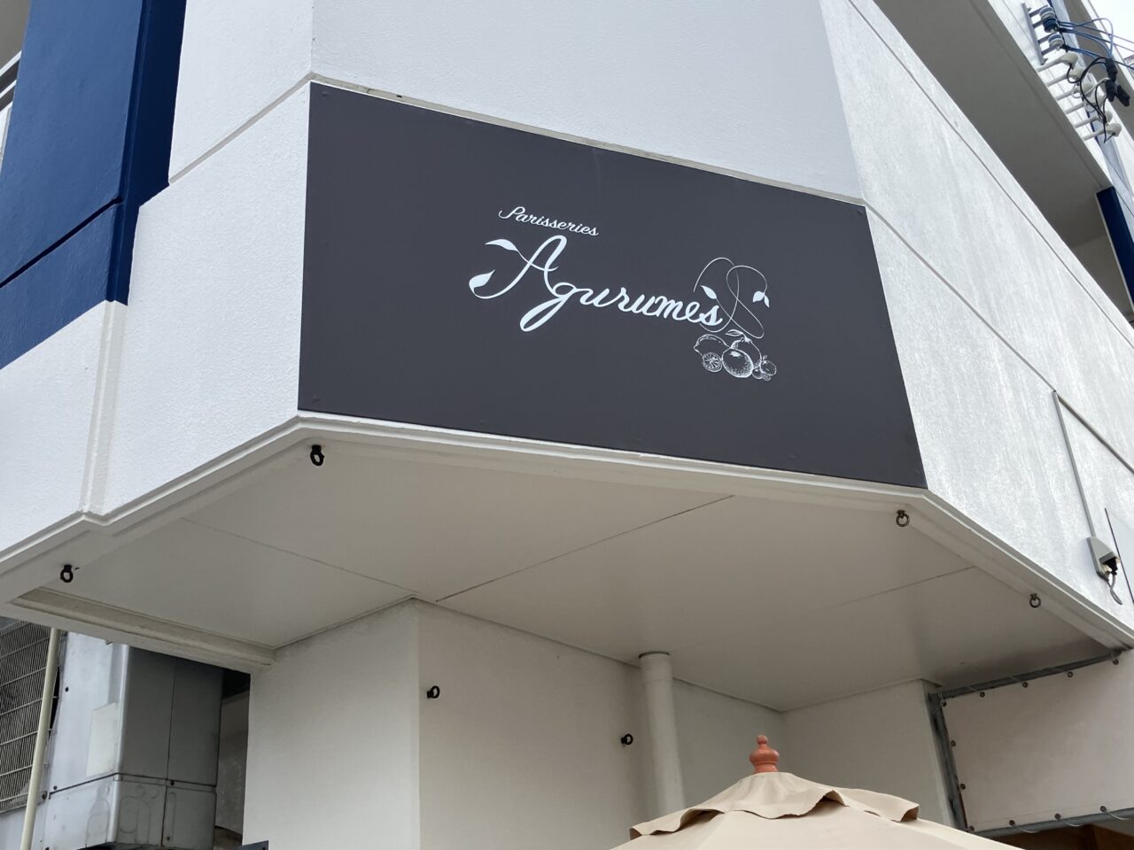 agryumes
