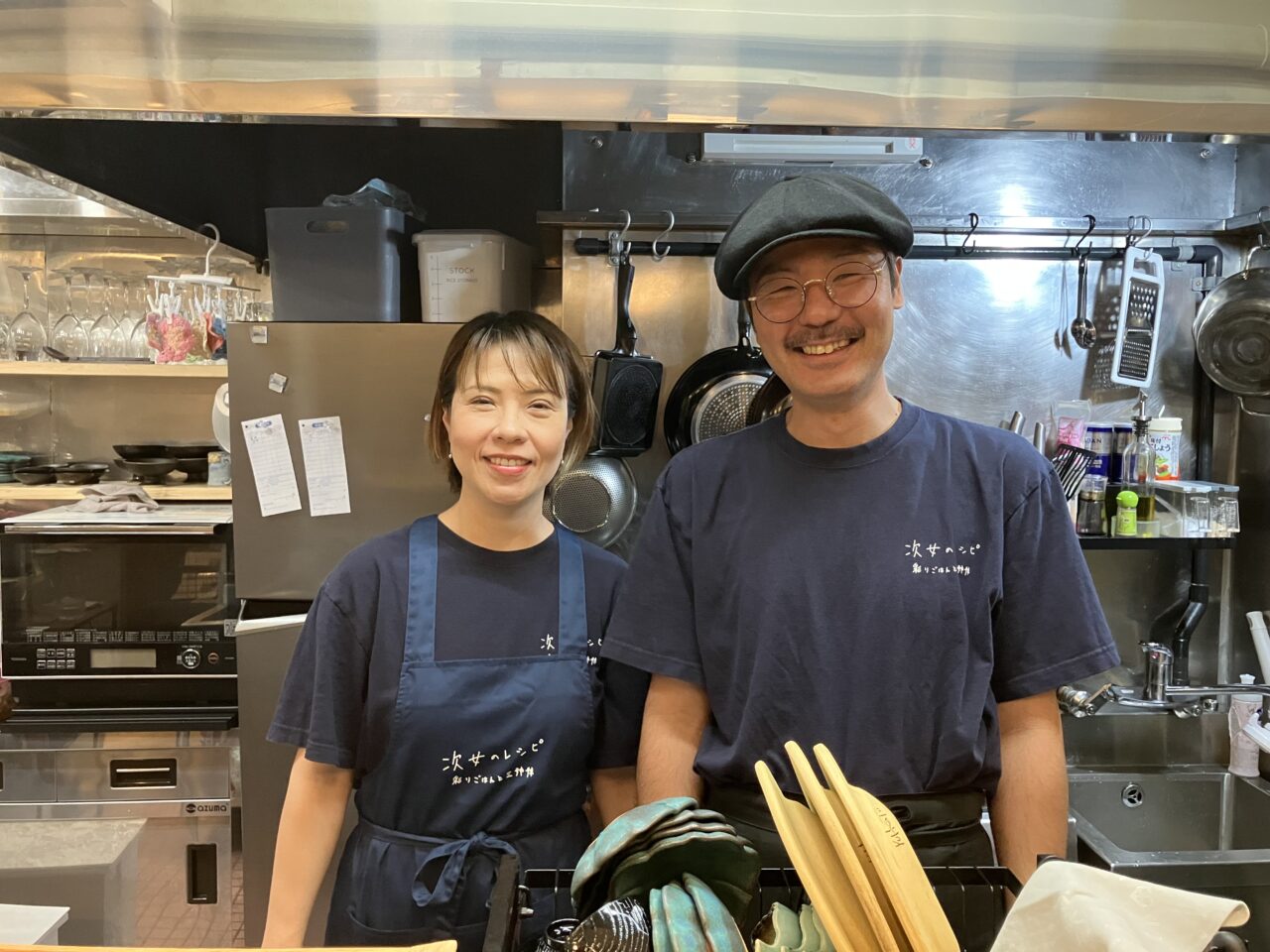jijo