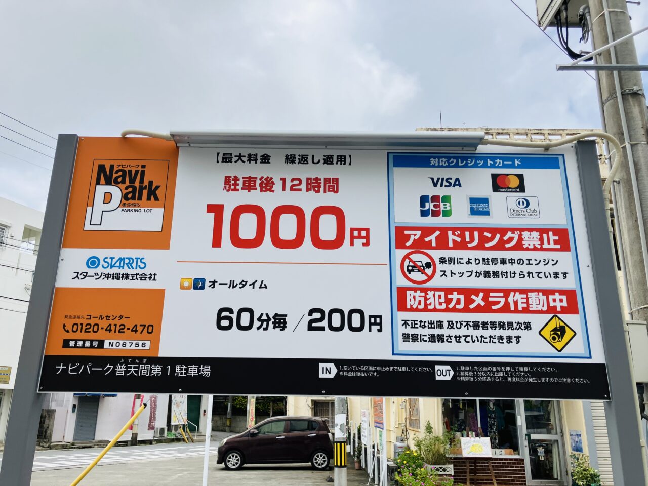 jijo