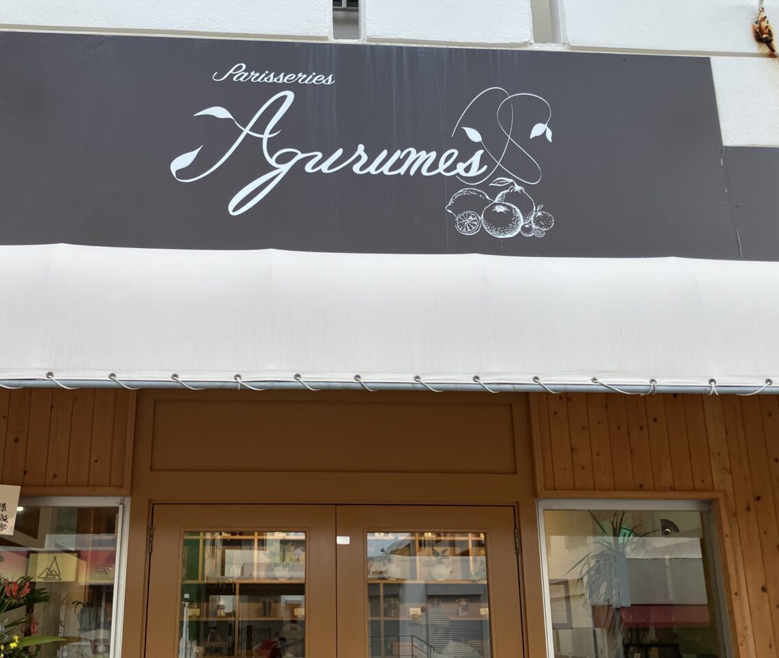 agurumes
