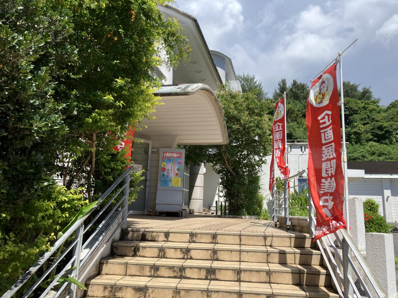 ginowan museum