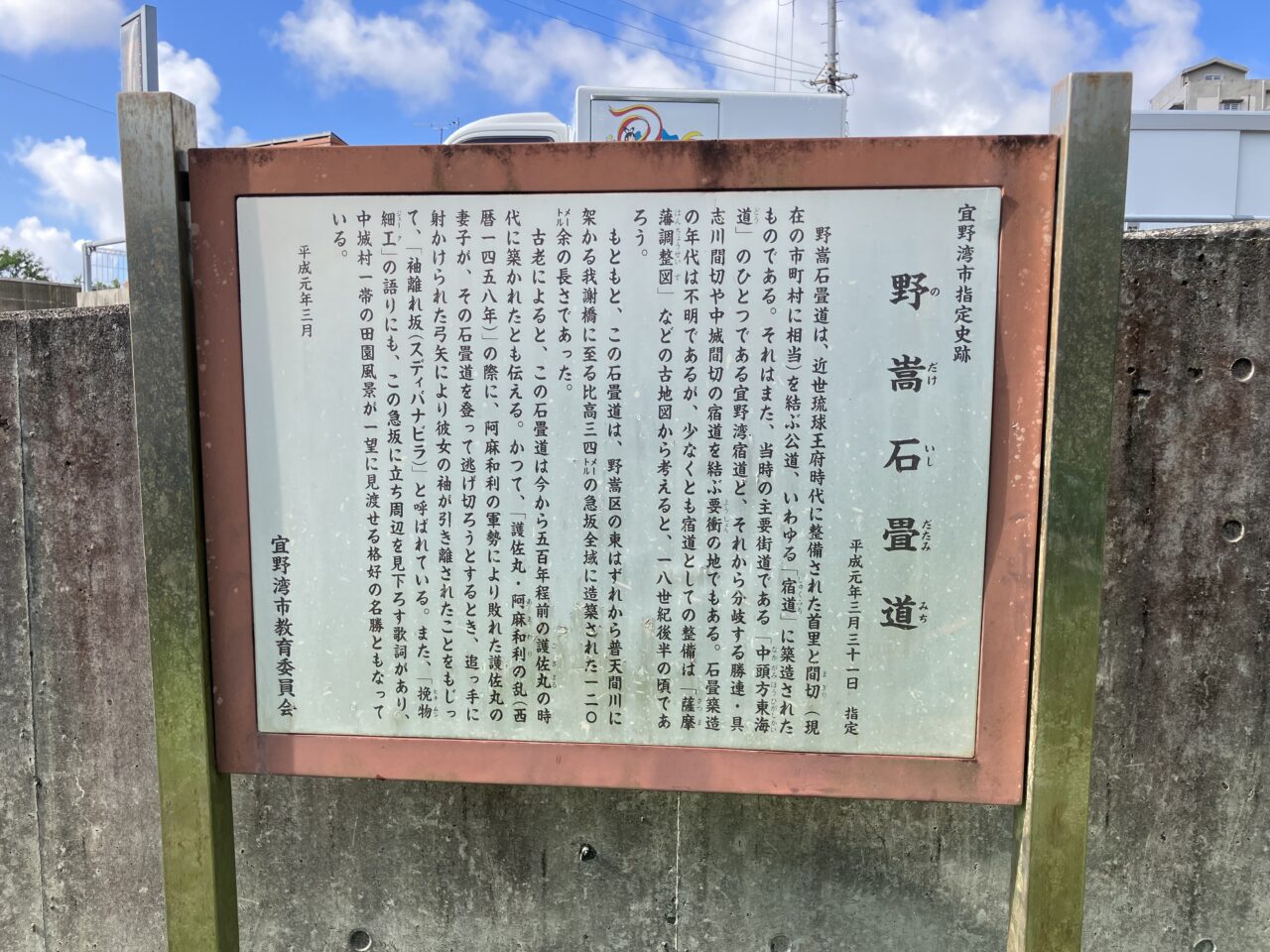 sudibanabira