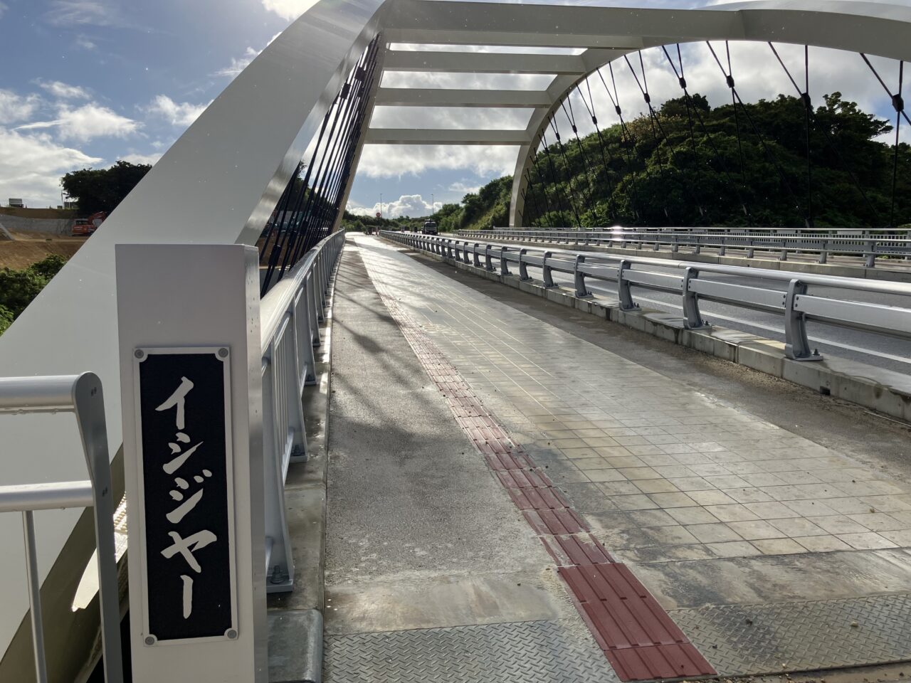 nishifutenma