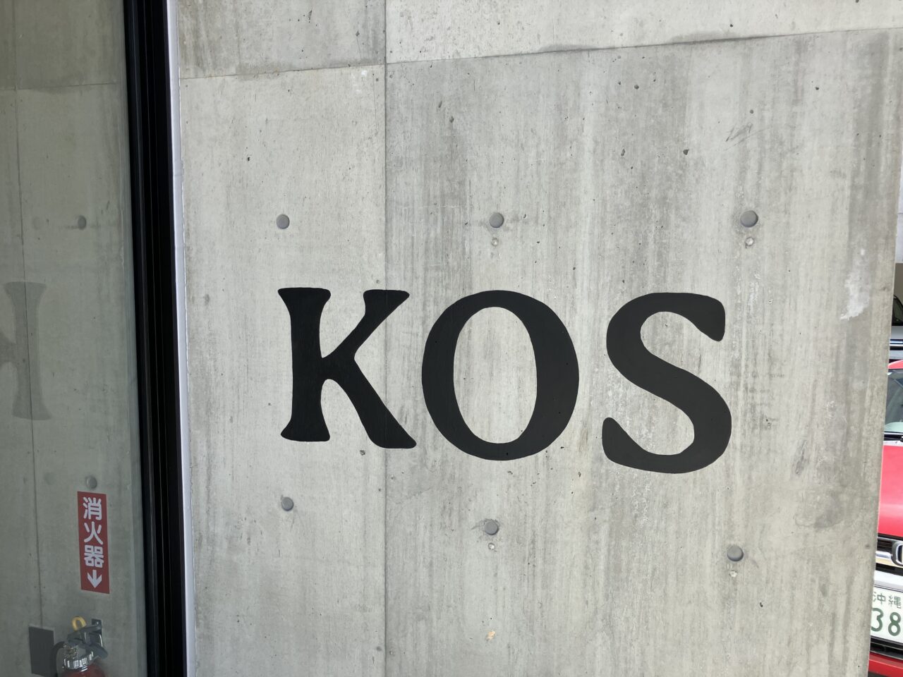 KOS