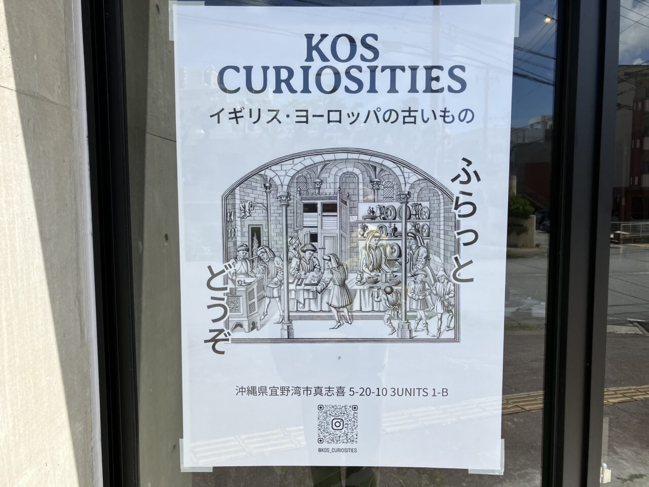 KOS