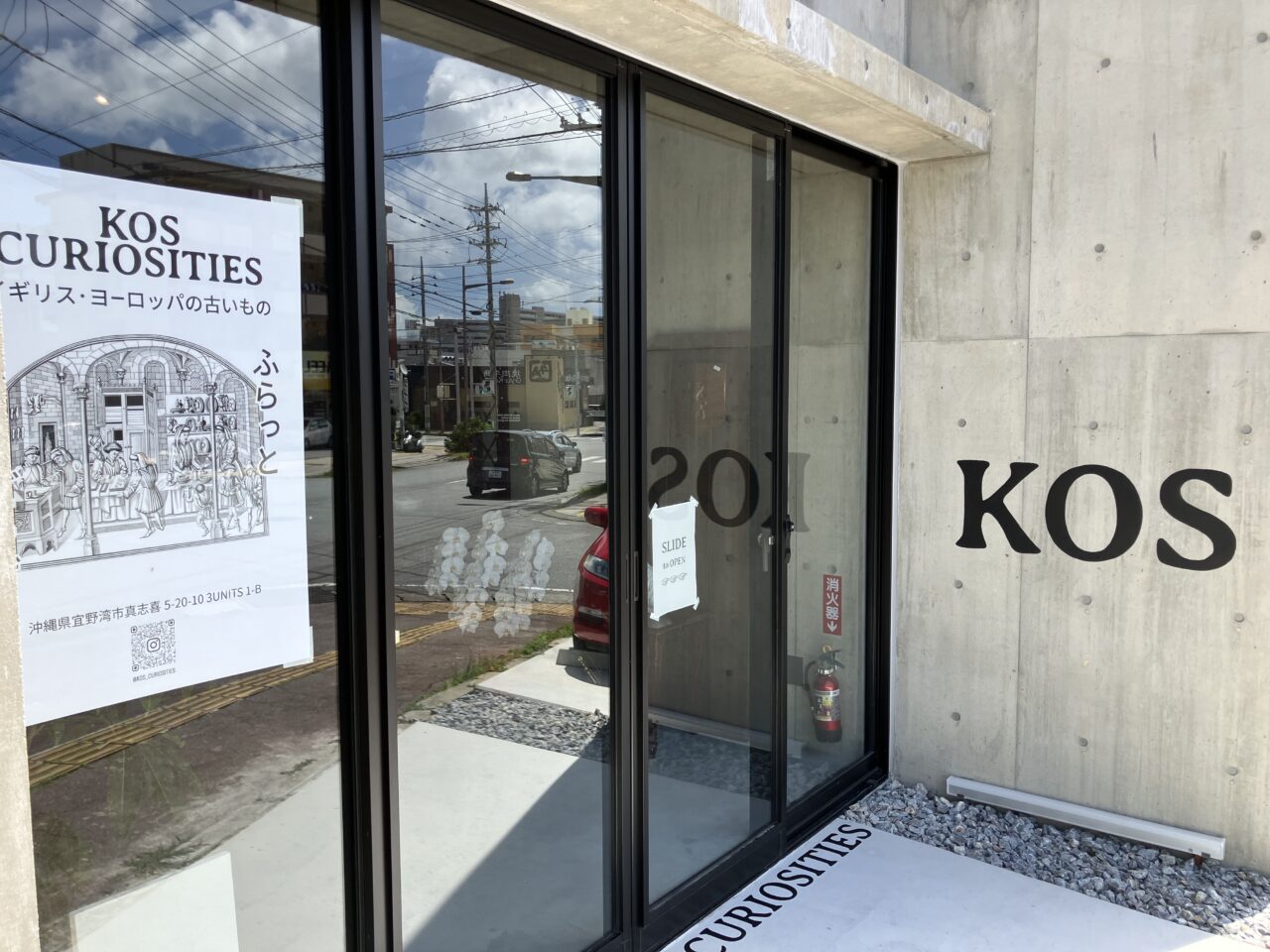 KOS
