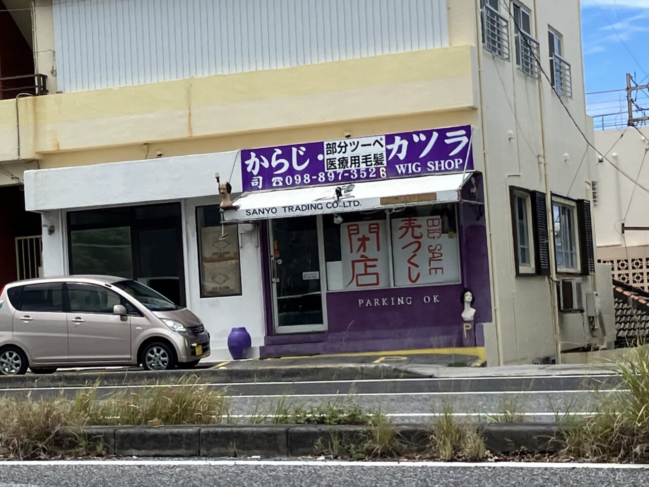 tsukasa ya