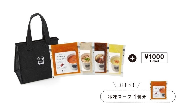 soup stock tokyo
