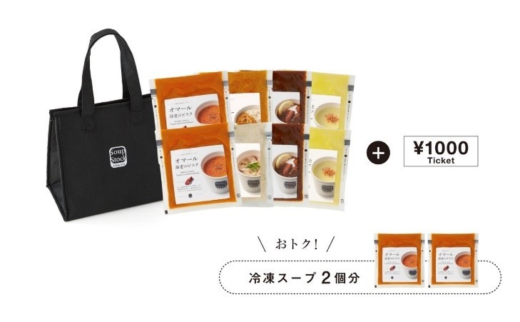 soup stock tokyo