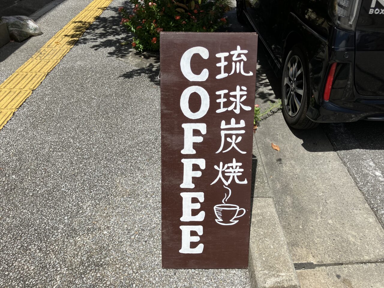 ryukyu world