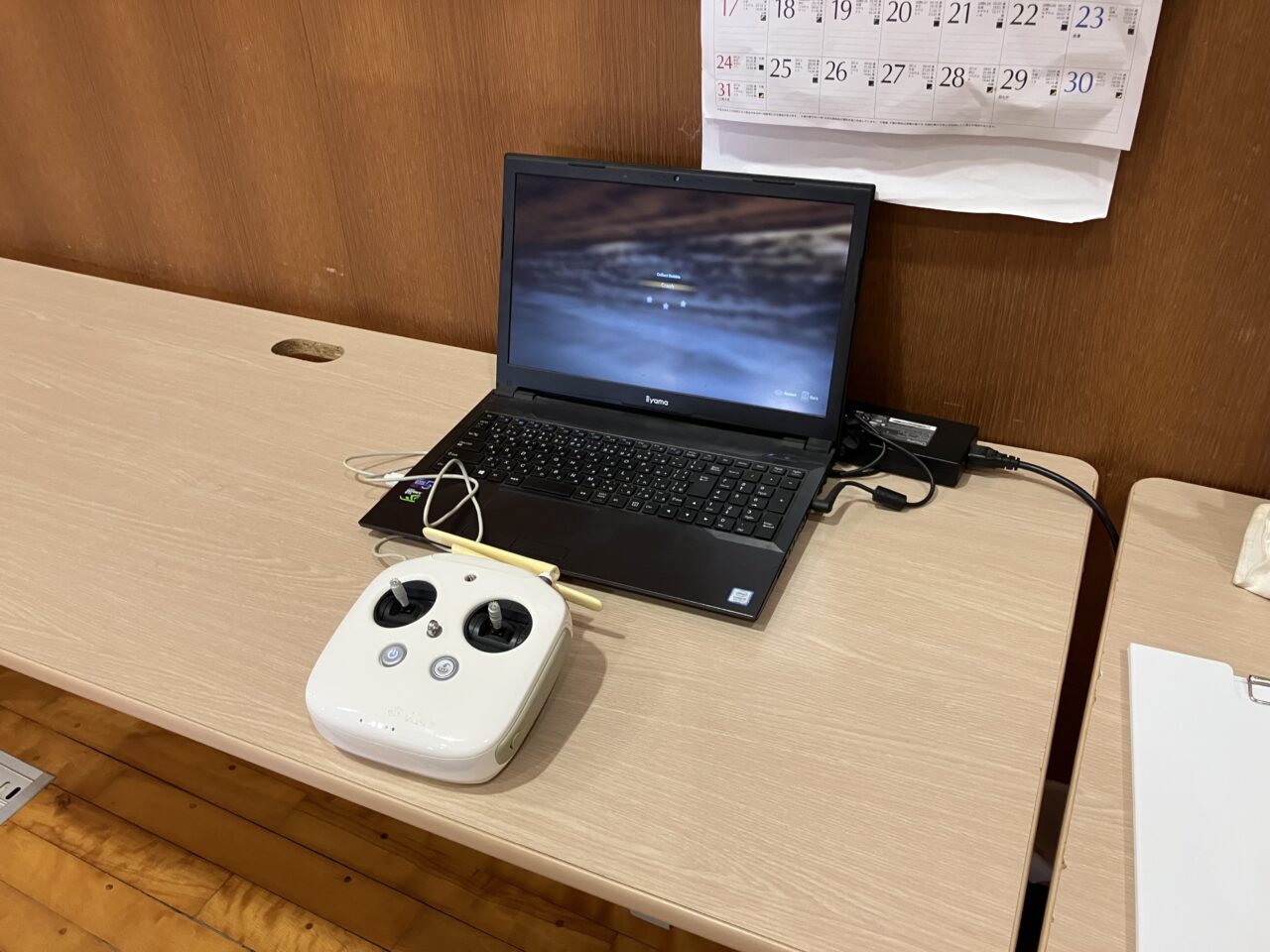 drone