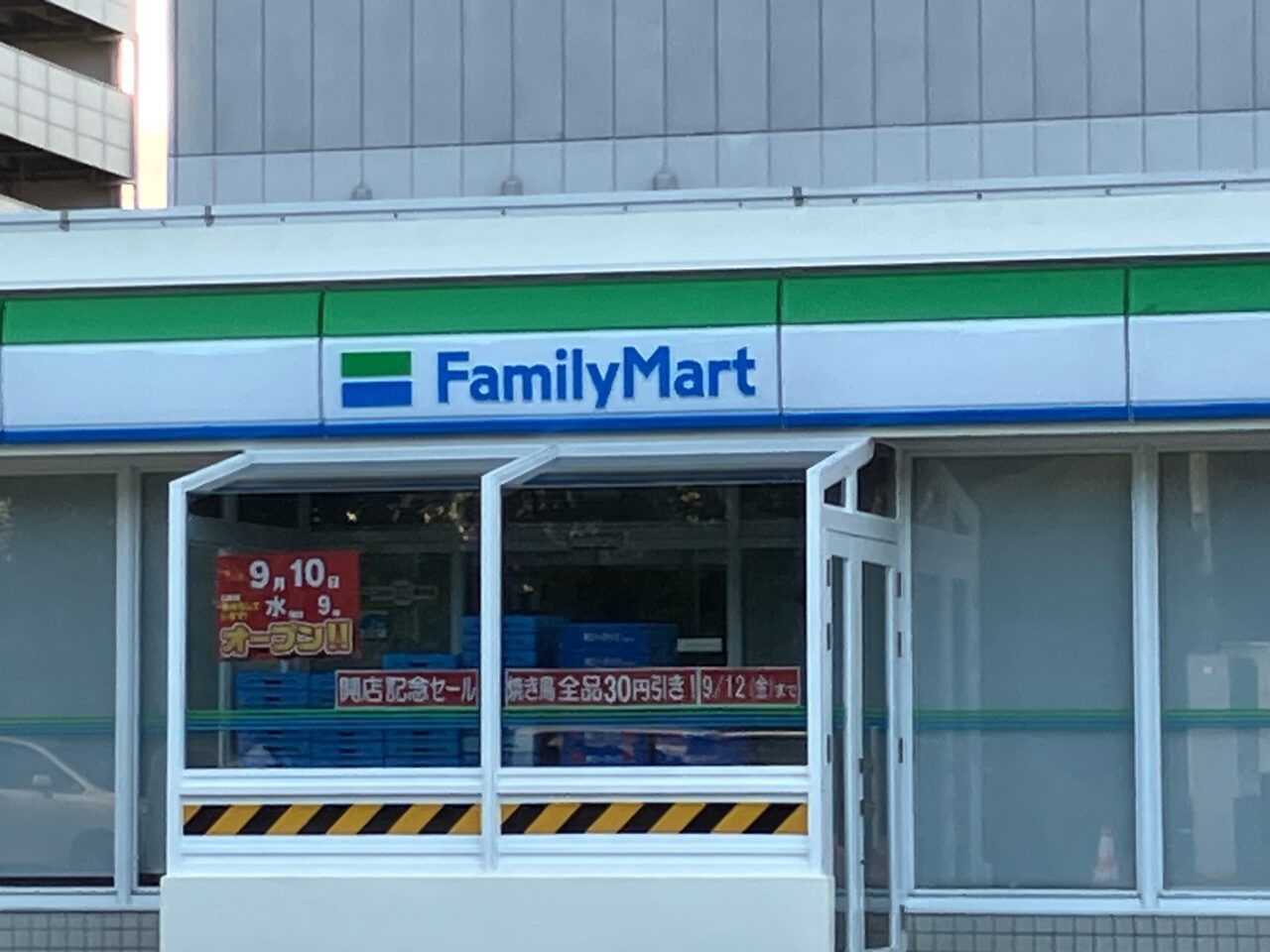 family mart