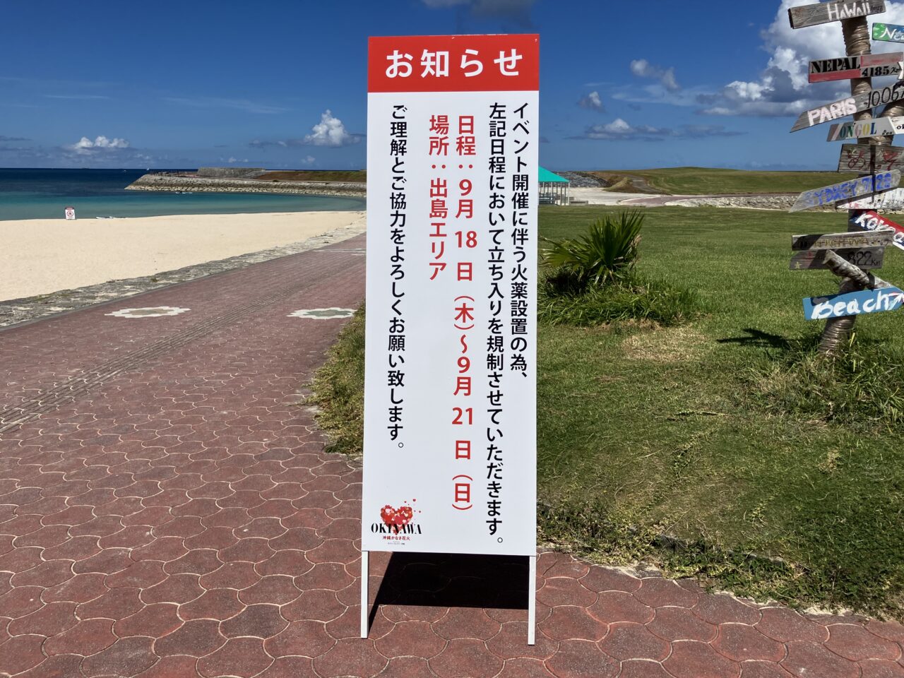 toropical beach