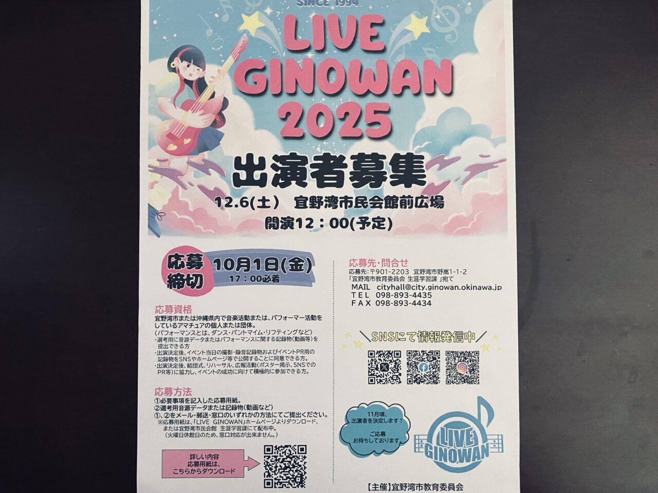 live ginowan